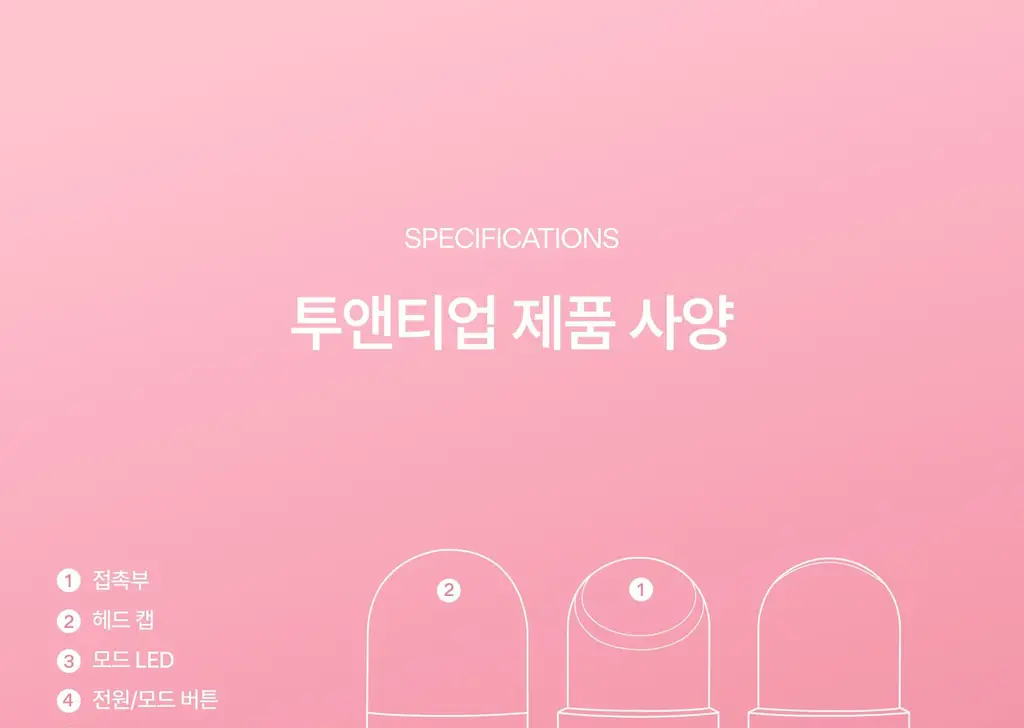 [5월 올영픽/NEW런칭/카즈하PICK] 톰 투앤티업 기획세트 (누디베이지/누디핑크) 상세페이지 59